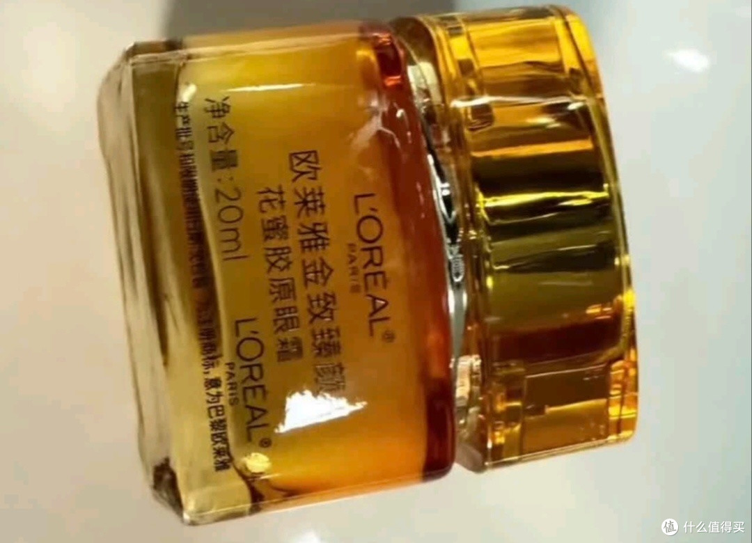 欧莱雅小蜜罐保湿面霜60ml:成分党认证的抗初老保湿标杆
