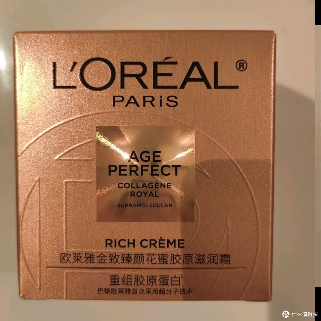 欧莱雅小蜜罐保湿面霜60ml:成分党认证的抗初老保湿标杆