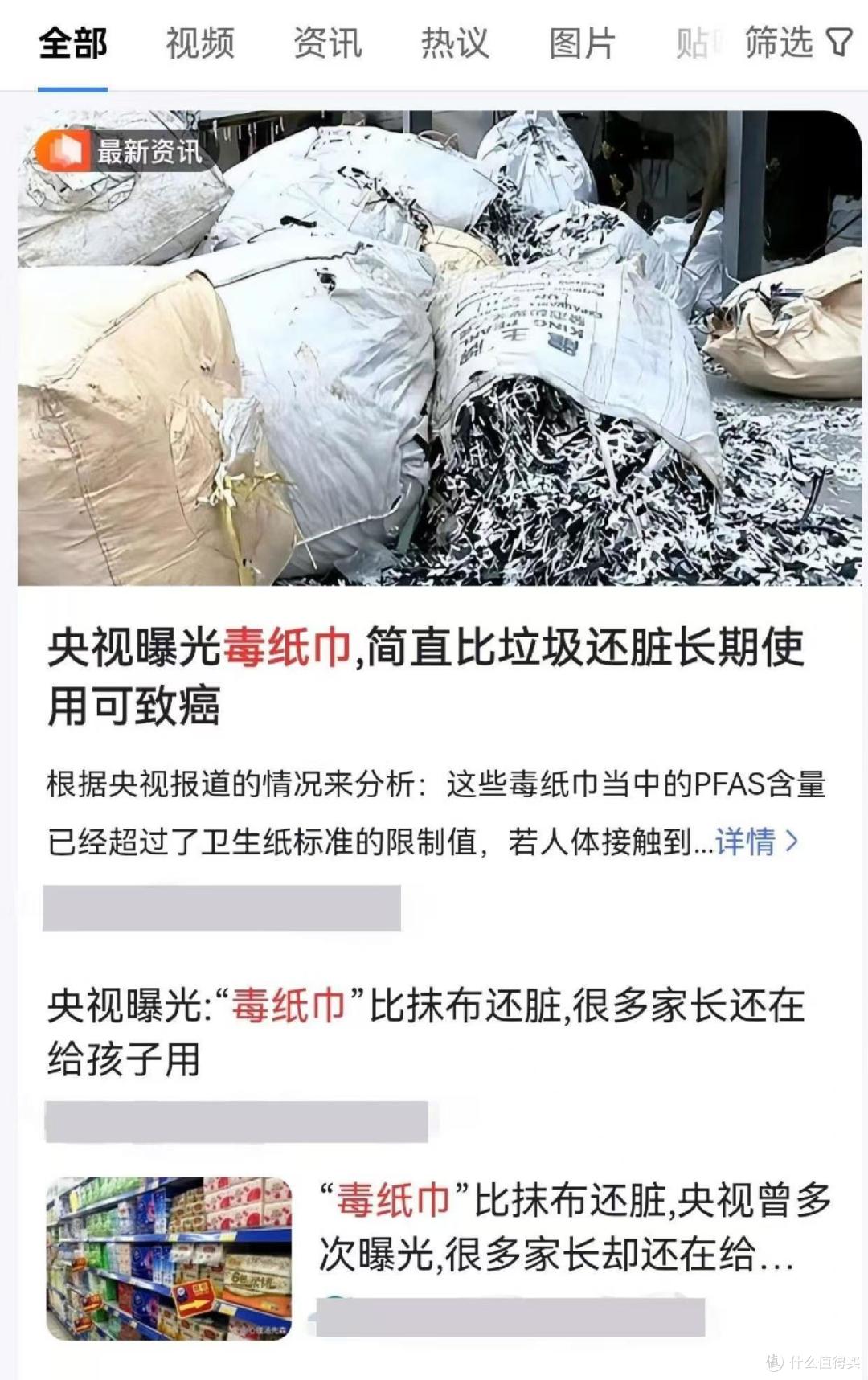再便宜,也不要买这8大“廉价品”,它们正在悄悄偷走你的健康!