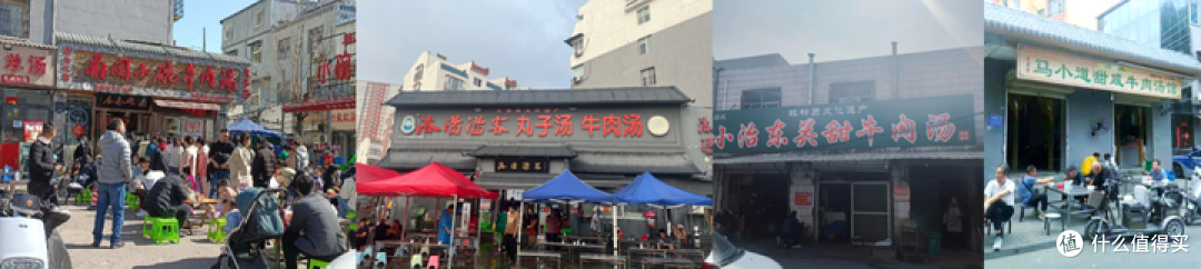 洛阳冬季喝汤秘籍:喝汤暖身,但更要顺心!神都老炮碎碎念!