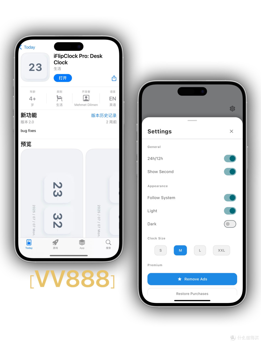 2025年12月27日IOS免费拿永久软件(上)