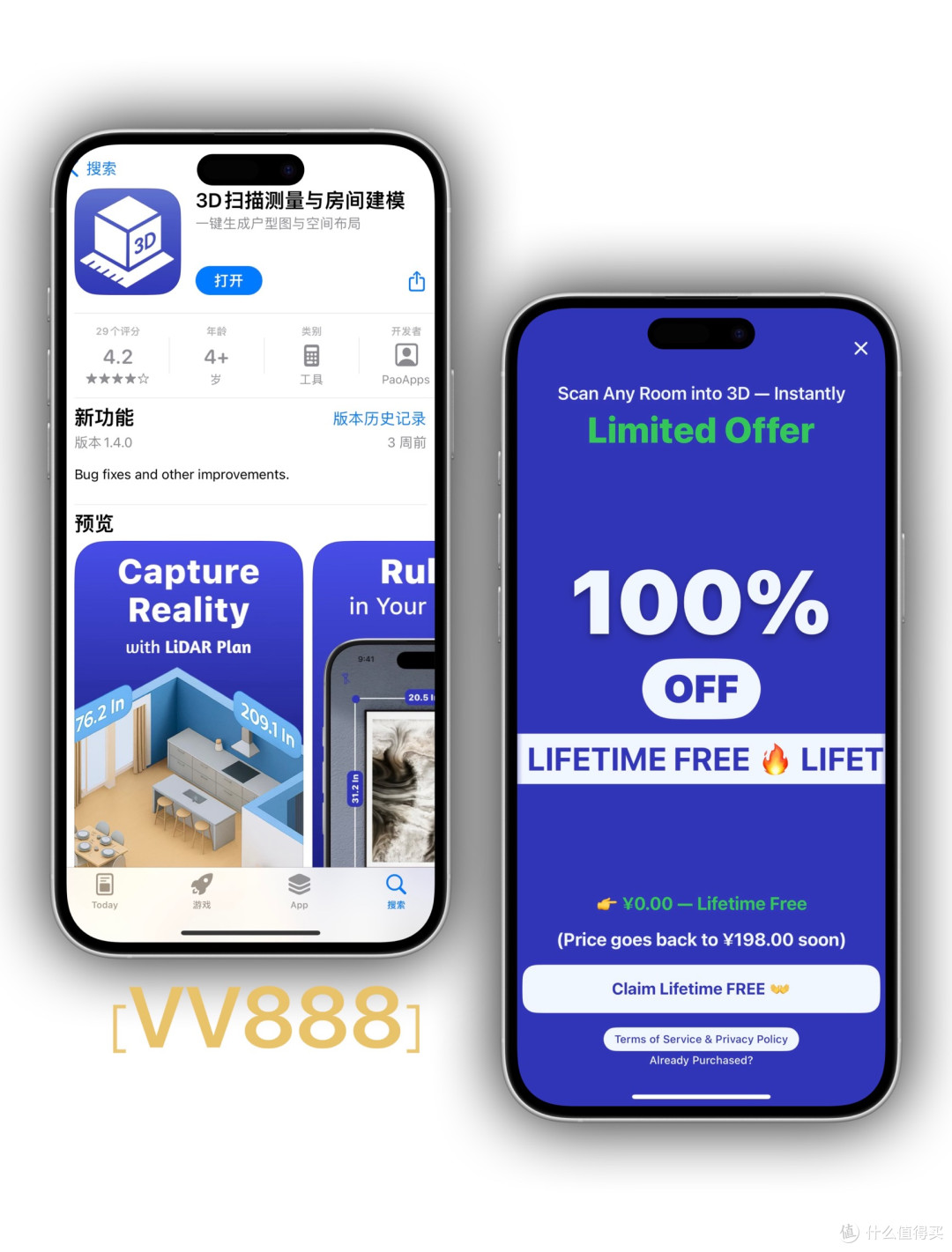 2025年12月27日IOS免费拿永久软件(上)