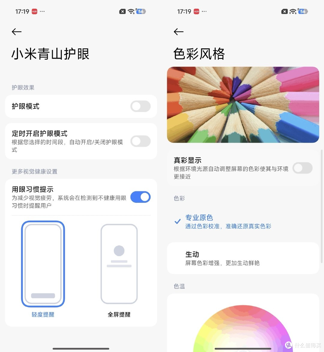 直击体验核心:一加 Ace 6T与红米K90,谁才是你的“真香”之选?