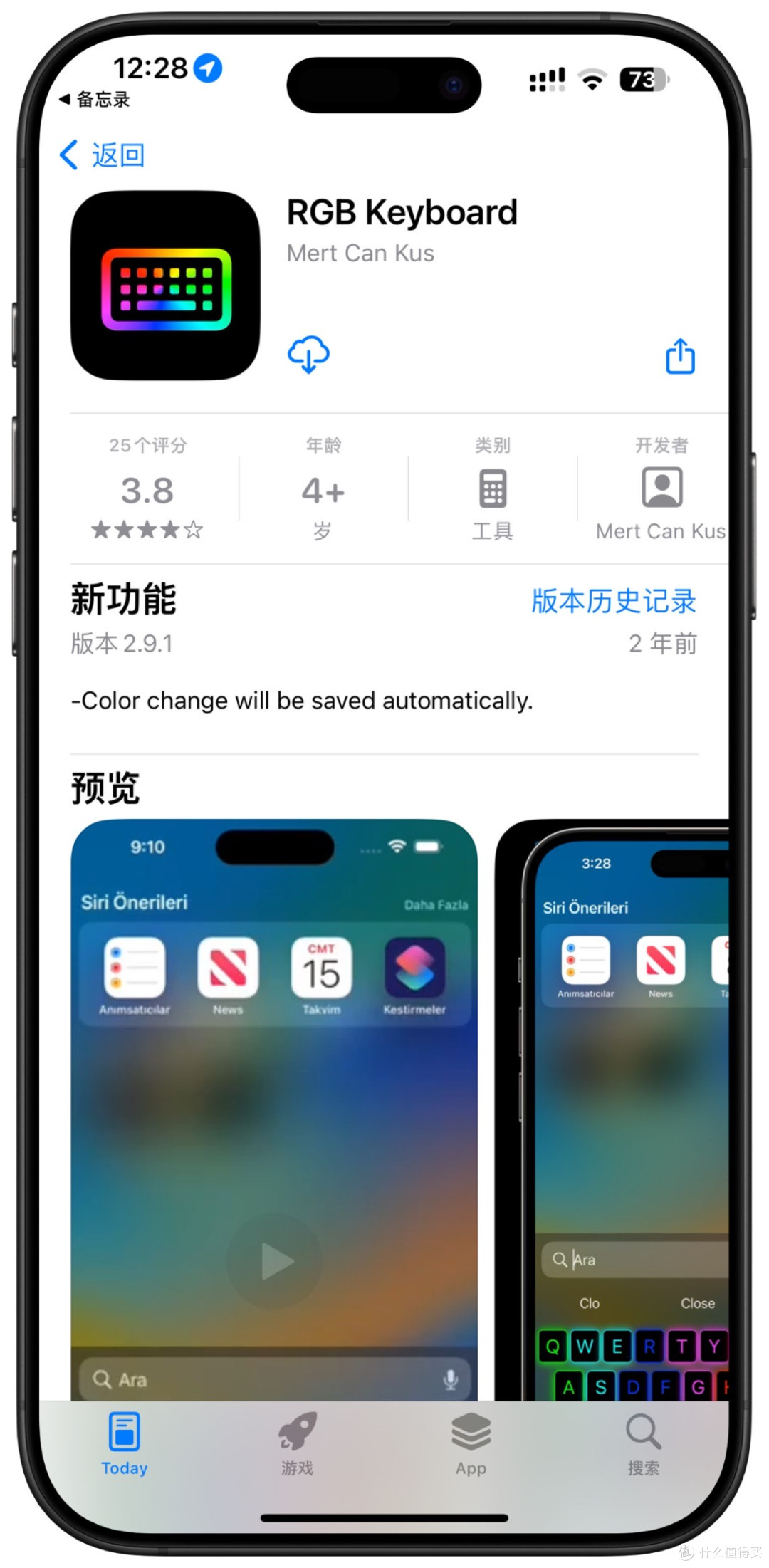 2025年12月27日IOS免费拿永久软件(上)