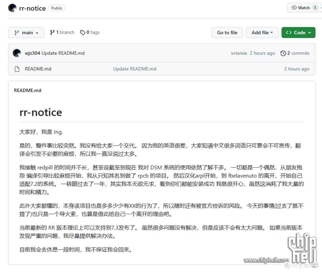 黑群晖噩耗——RR引导停更!!!