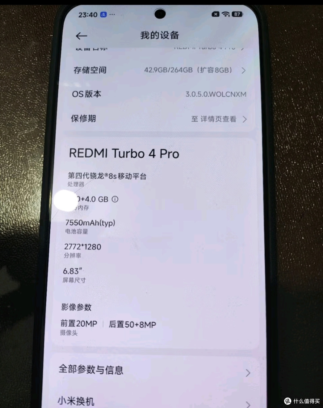 小米手机隐藏技能盘点:原来我的手机这么会“干活”