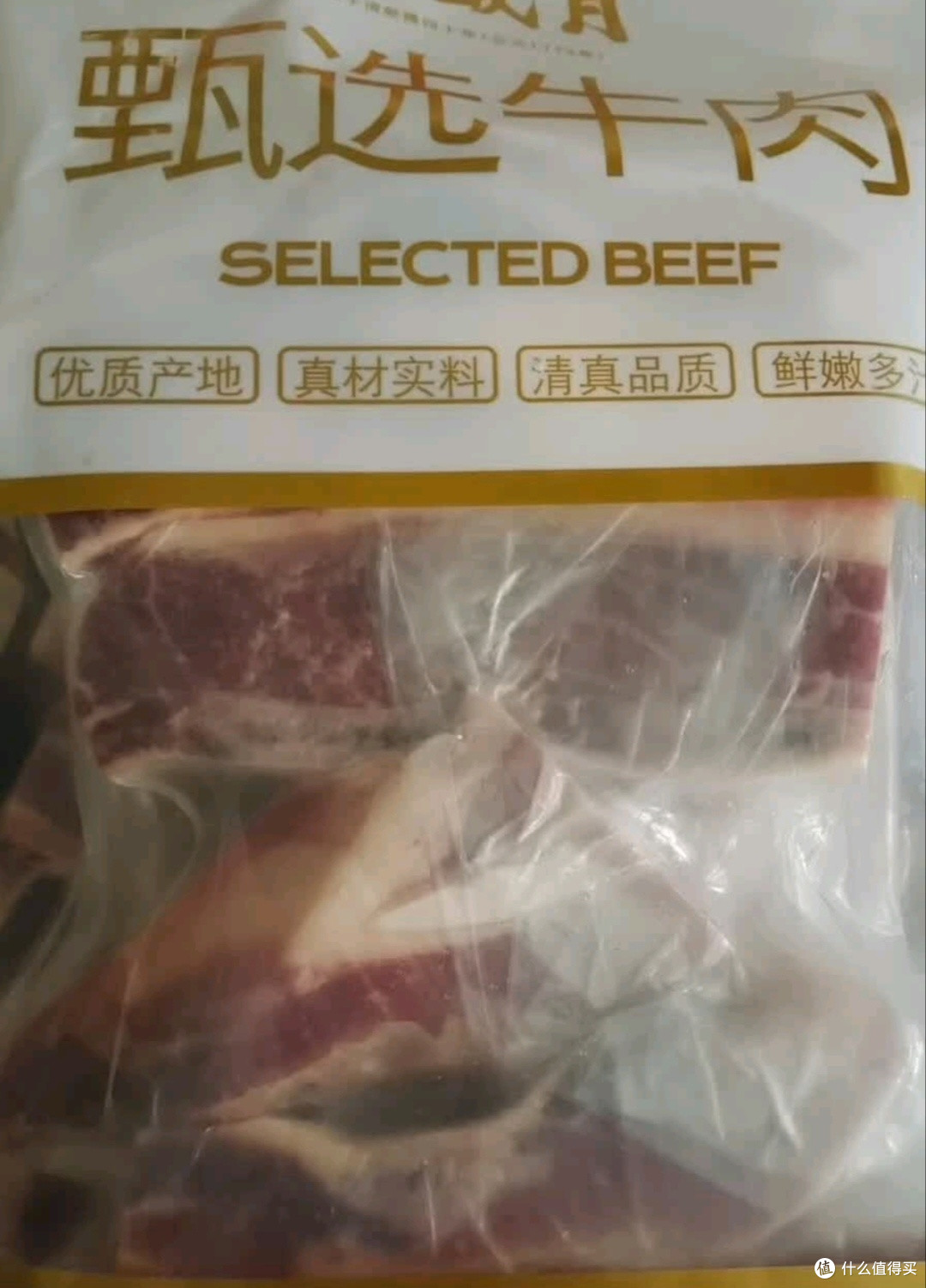 月盛斋进口原切牛腩块4斤：中华老字号的炖煮食材标杆