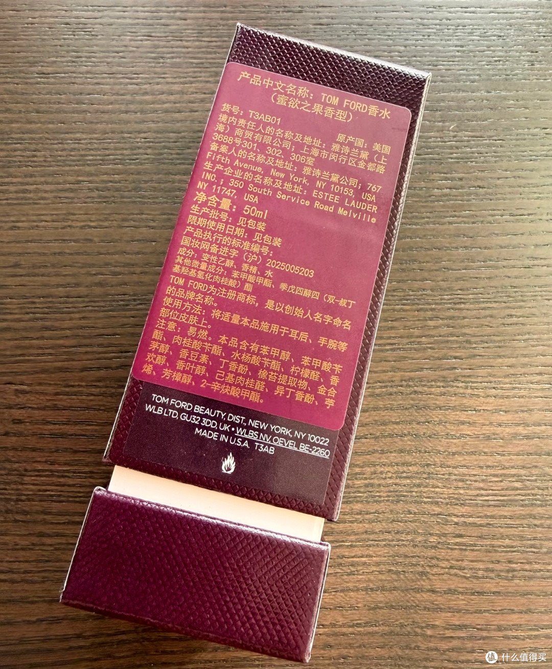 一口咬下“禁果”:TOM FORD Figue Érotique「蜜欲之果」到底值不值得剁手?