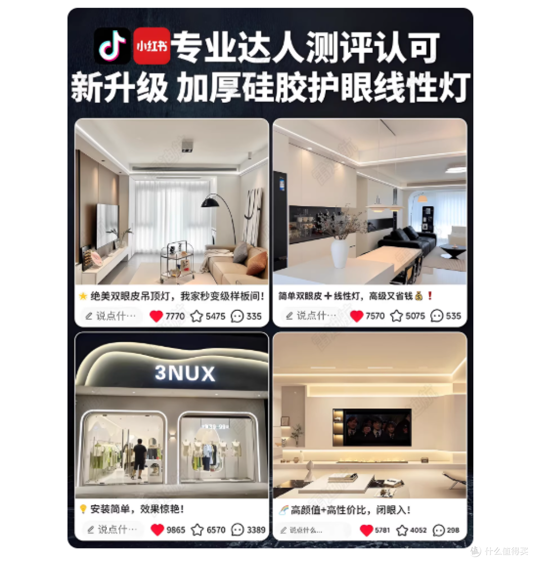 装修收尾封神单品！被问爆的雷迪航智能灯带，米家党直接闭眼冲