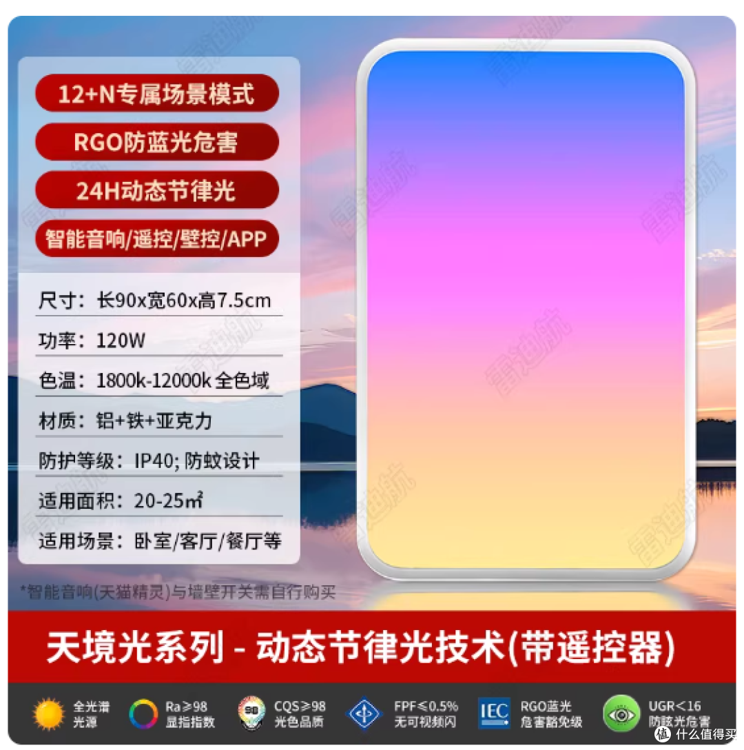 被问爆的卧室颜值担当!雷迪航天镜灯美到我心坎里✨