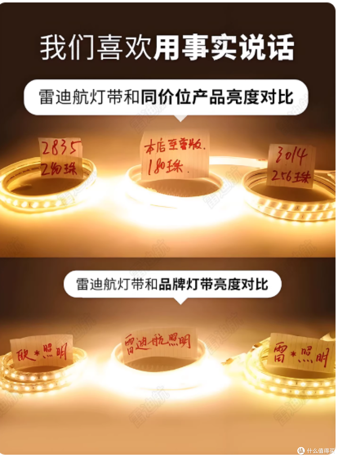 ✨装修封神单品!雷迪航这款灯带直接把家变成光影艺术馆💡