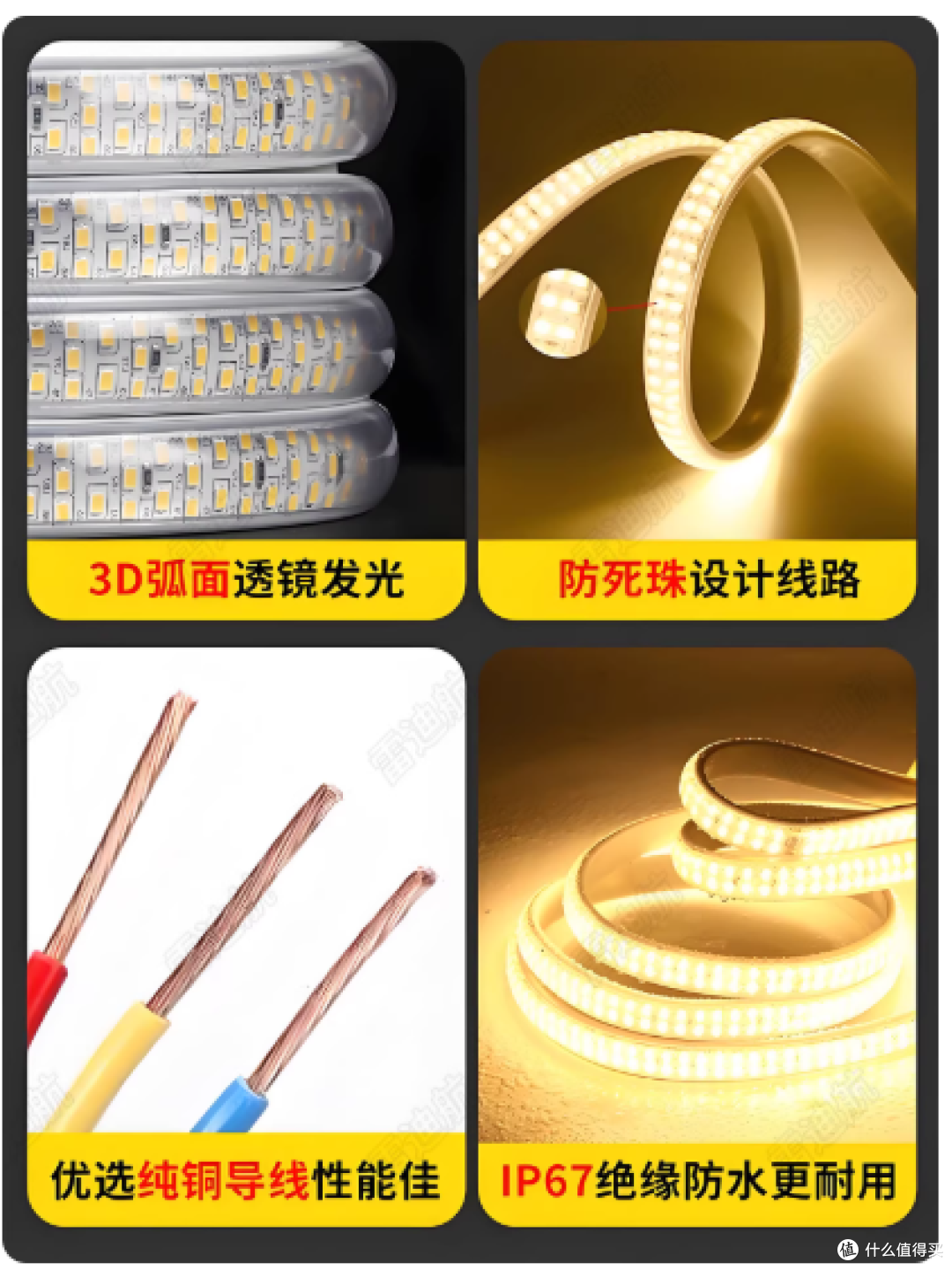 ✨装修封神单品!雷迪航这款灯带直接把家变成光影艺术馆💡