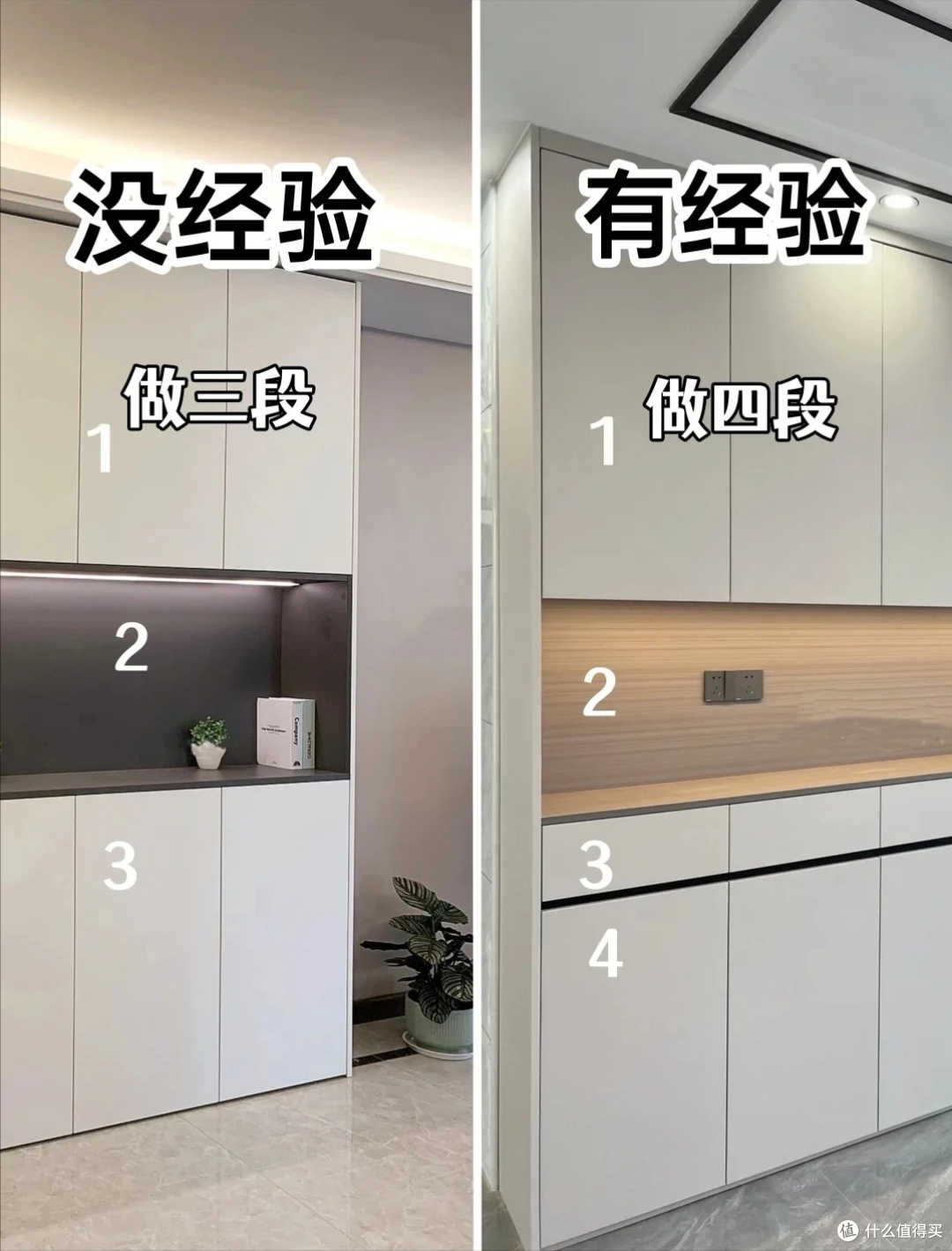 我家柜子的8个设计细节，被邻居们争相模仿，换个思路实用性翻倍