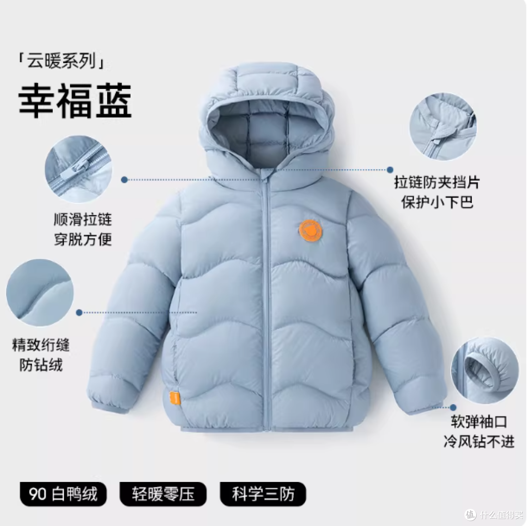 贝肽斯儿童羽绒服封神!轻暖三防+高充绒,南北过冬都能打❄️