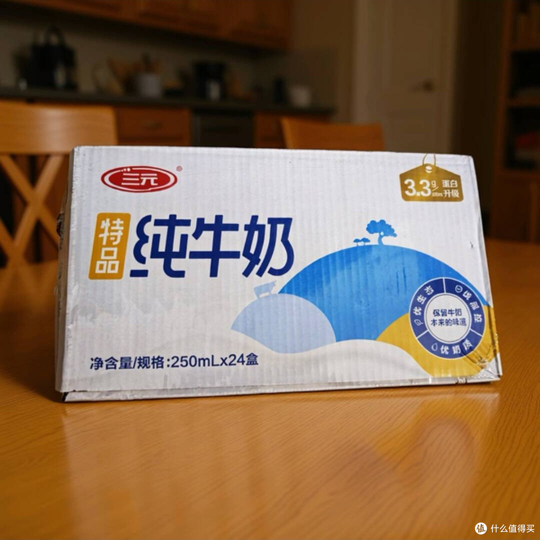 首农三元纯牛奶:一口醇香,开启每日营养新体验