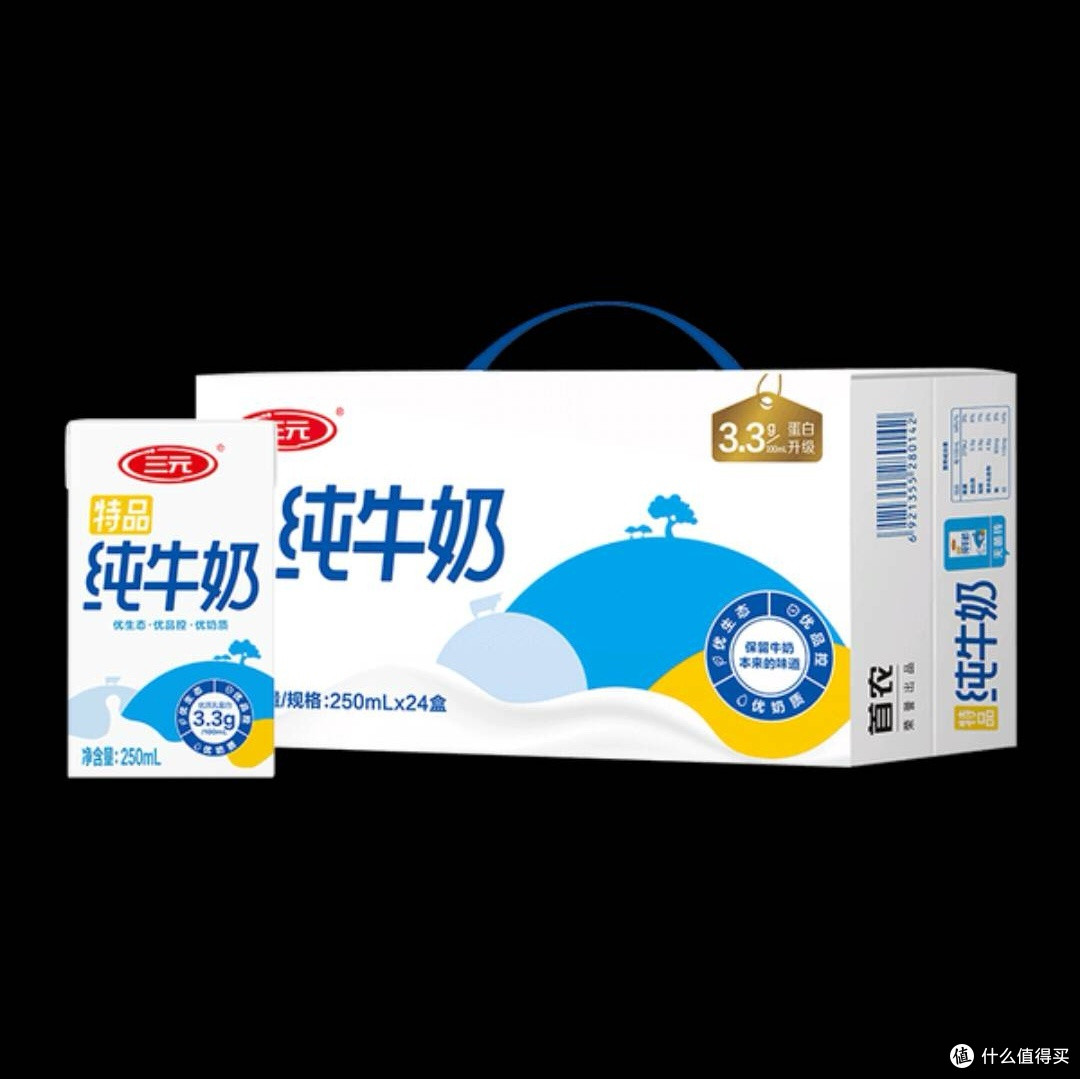 首农三元纯牛奶:一口醇香,开启每日营养新体验