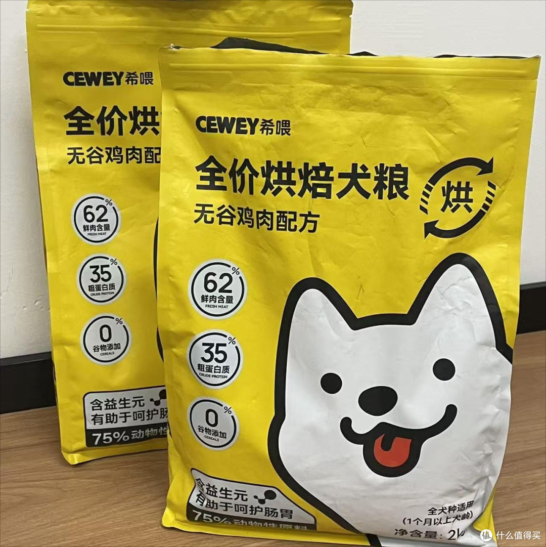 狗粮牌子推荐什么长肉?生生不息还是希喂?全面测评真实分享