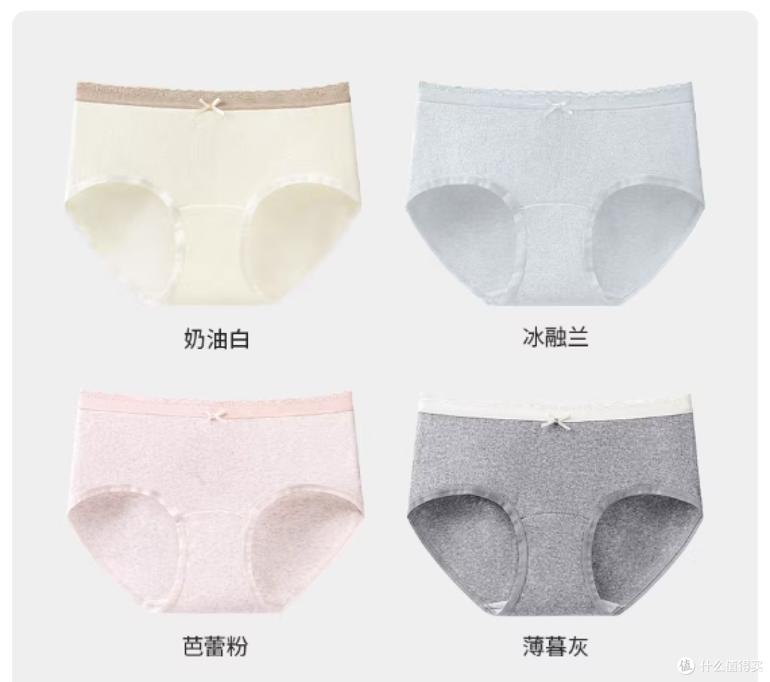 谁懂啊!被HPV焦虑缠上后,我靠这条内裤稳住安全感✨