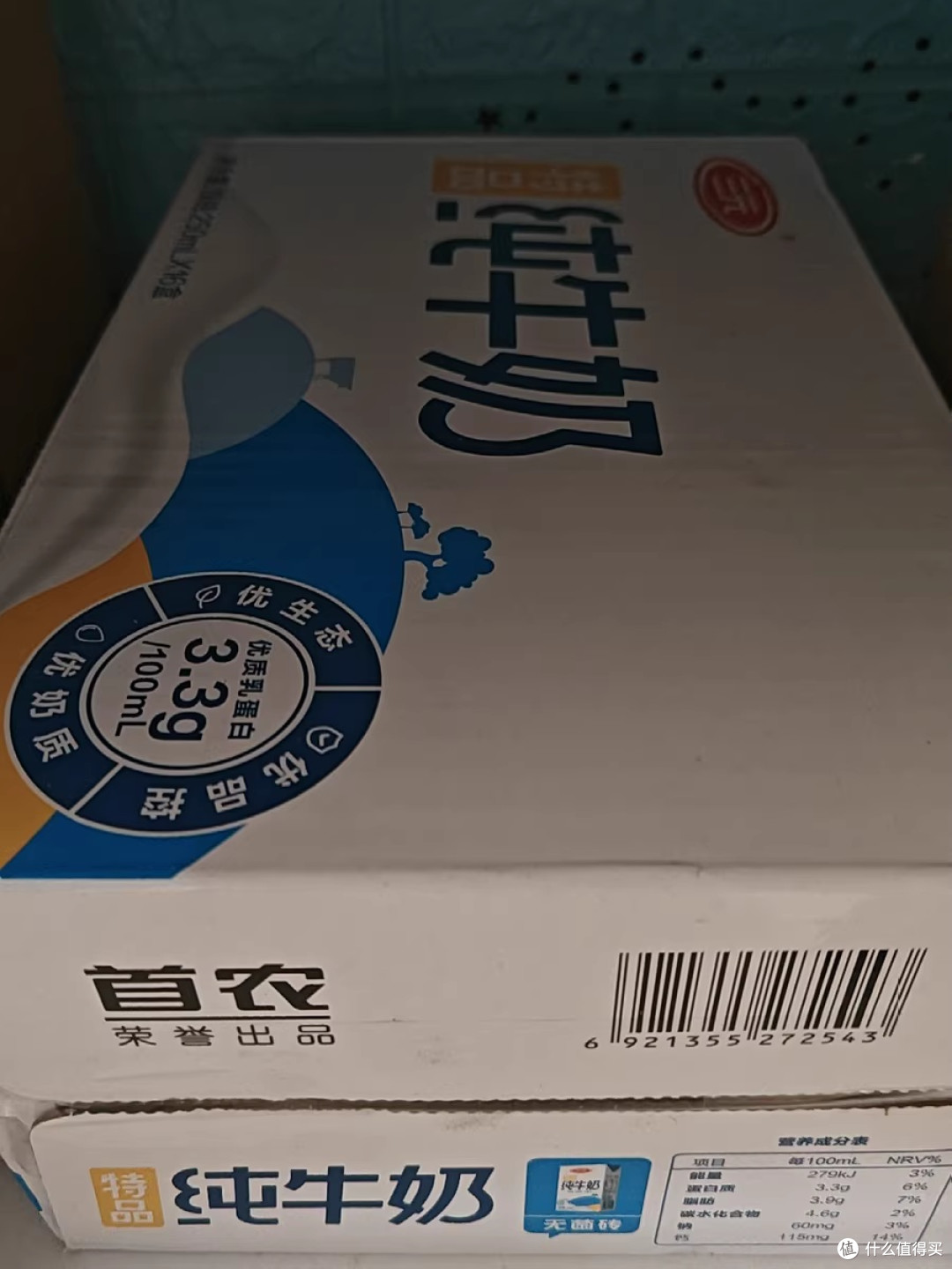 口感纯净,营养丰富——三元特品牛奶