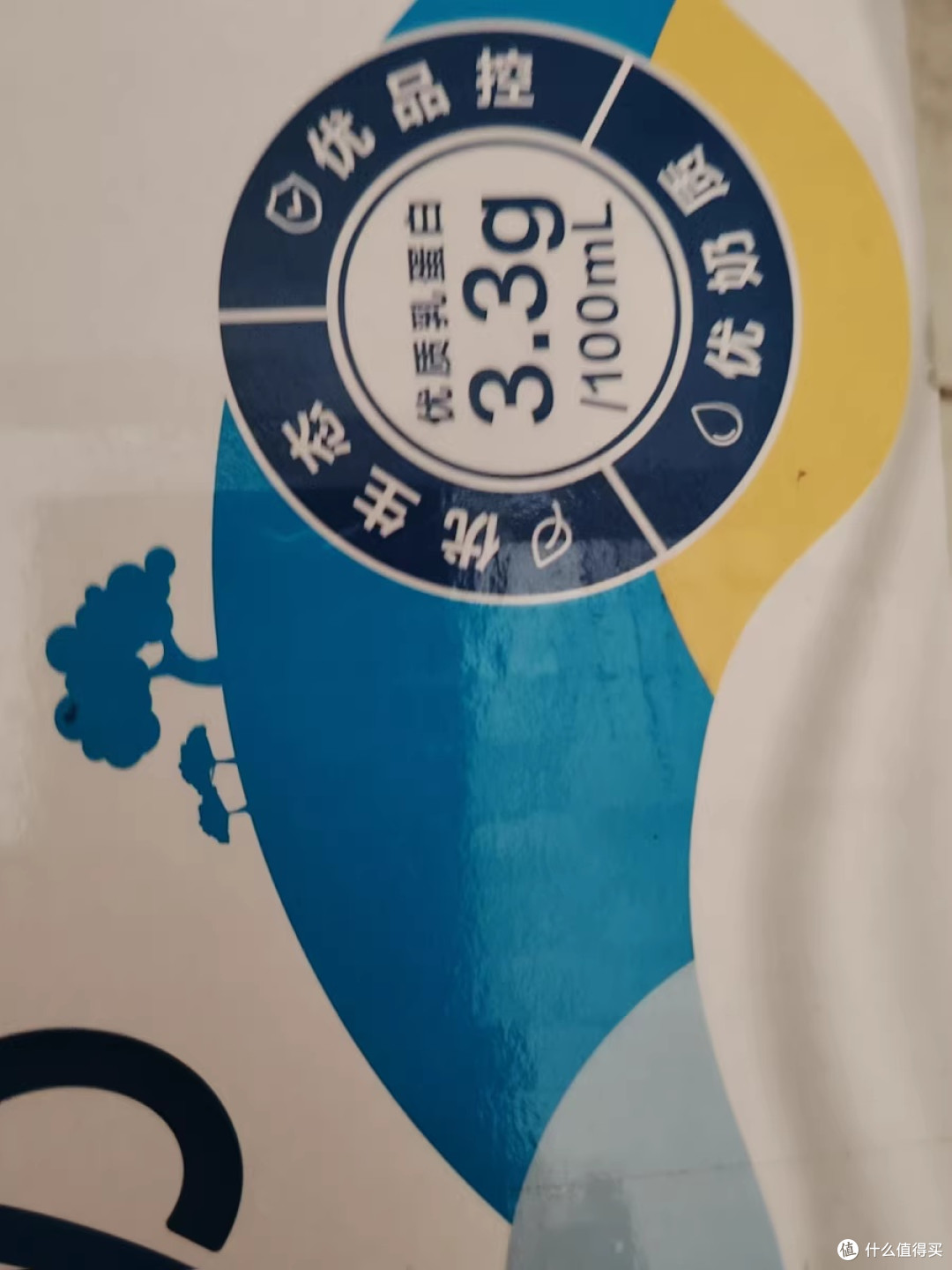 口感纯净，营养丰富——三元特品牛奶