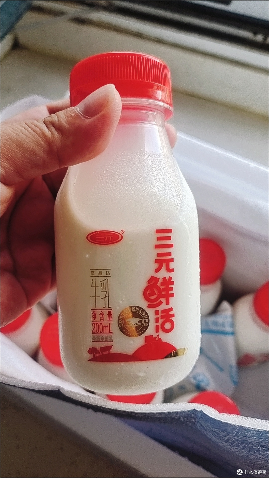 低温锁鲜更营养!首农三元鲜活牛乳,挑剔妈妈的安心之选