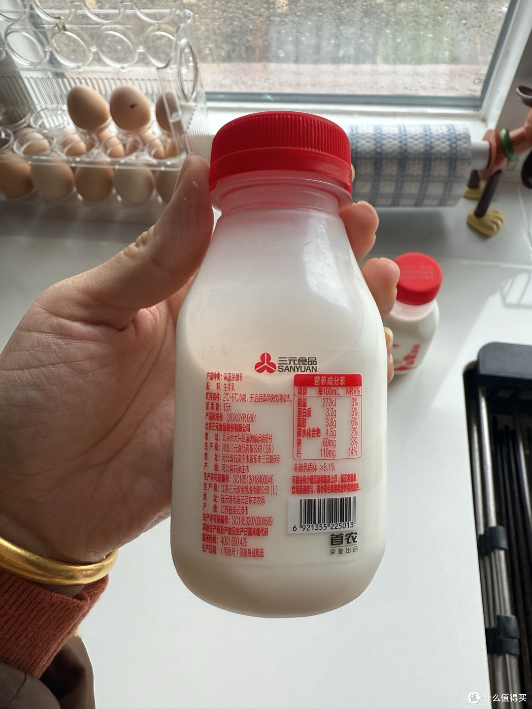 低温锁鲜更营养!首农三元鲜活牛乳,挑剔妈妈的安心之选