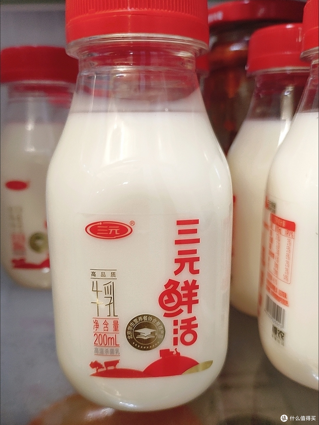 低温锁鲜更营养!首农三元鲜活牛乳,挑剔妈妈的安心之选