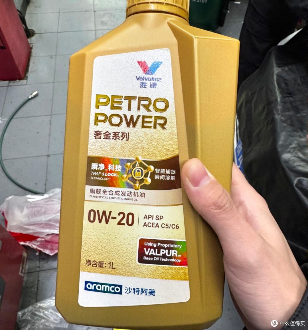 途虎换沙特阿美胜牌奢金0W20