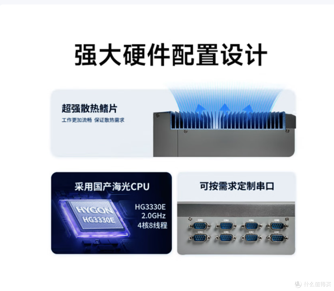 海光3350嵌入式工控机上架式工控机壁挂式工控机参数分析