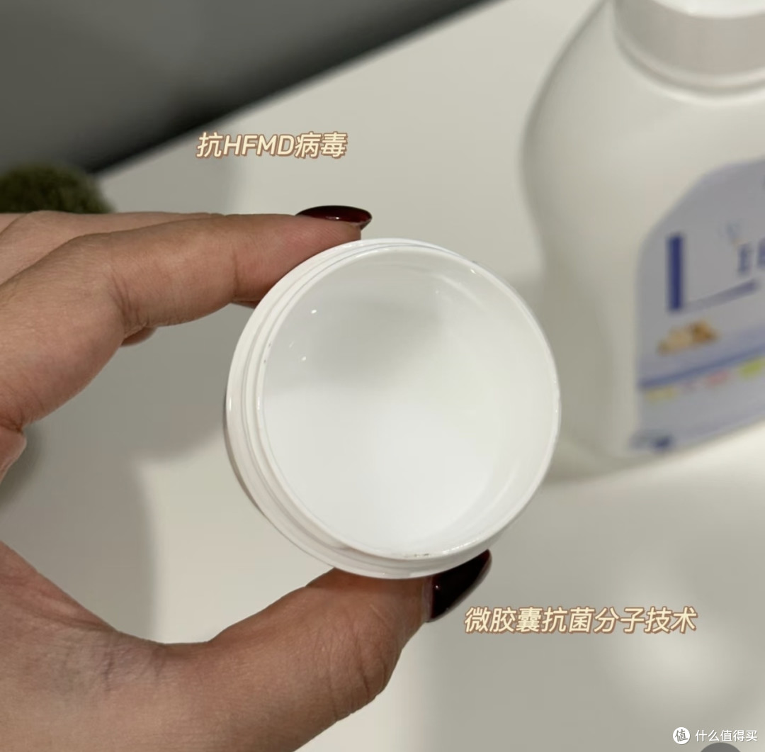 LIBES抗HFMD洗衣液守护宝宝肌肤