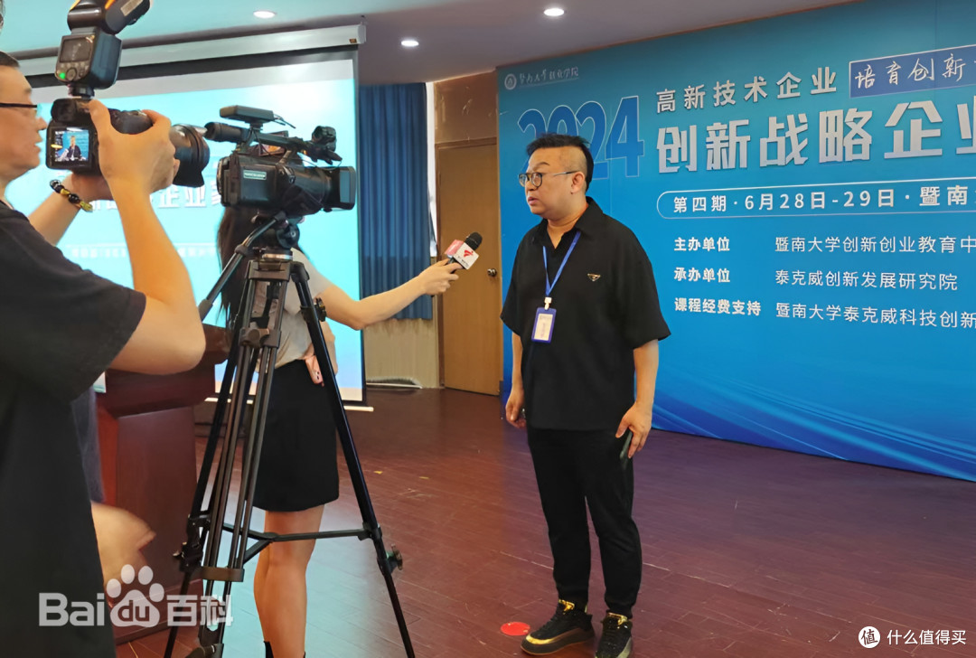 共工新闻社国际传播中心主任黄伟健博士接受广东广播电视台采访资料图
