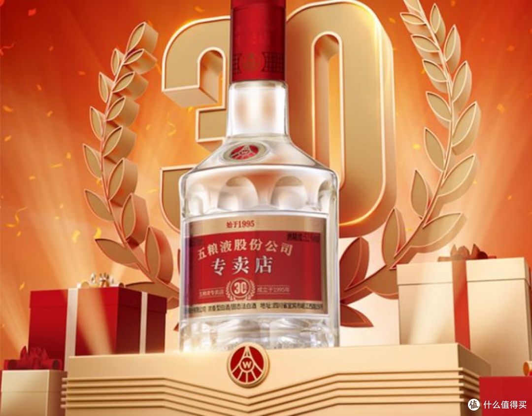 五粮液1995浓香型白酒礼盒，逢年过节，送礼首选！