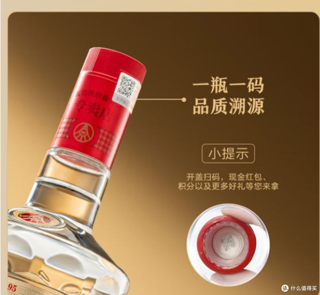 五粮液1995浓香型白酒礼盒，逢年过节，送礼首选！