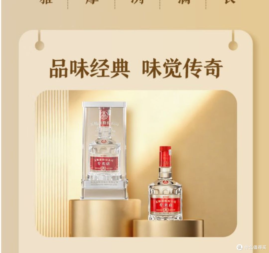 五粮液1995浓香型白酒礼盒，逢年过节，送礼首选！