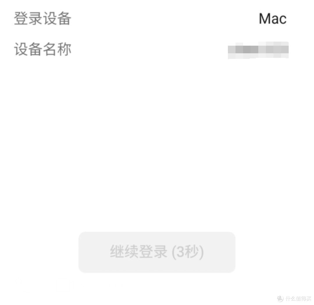 太好了,是微信备份,小容量手机们有救了