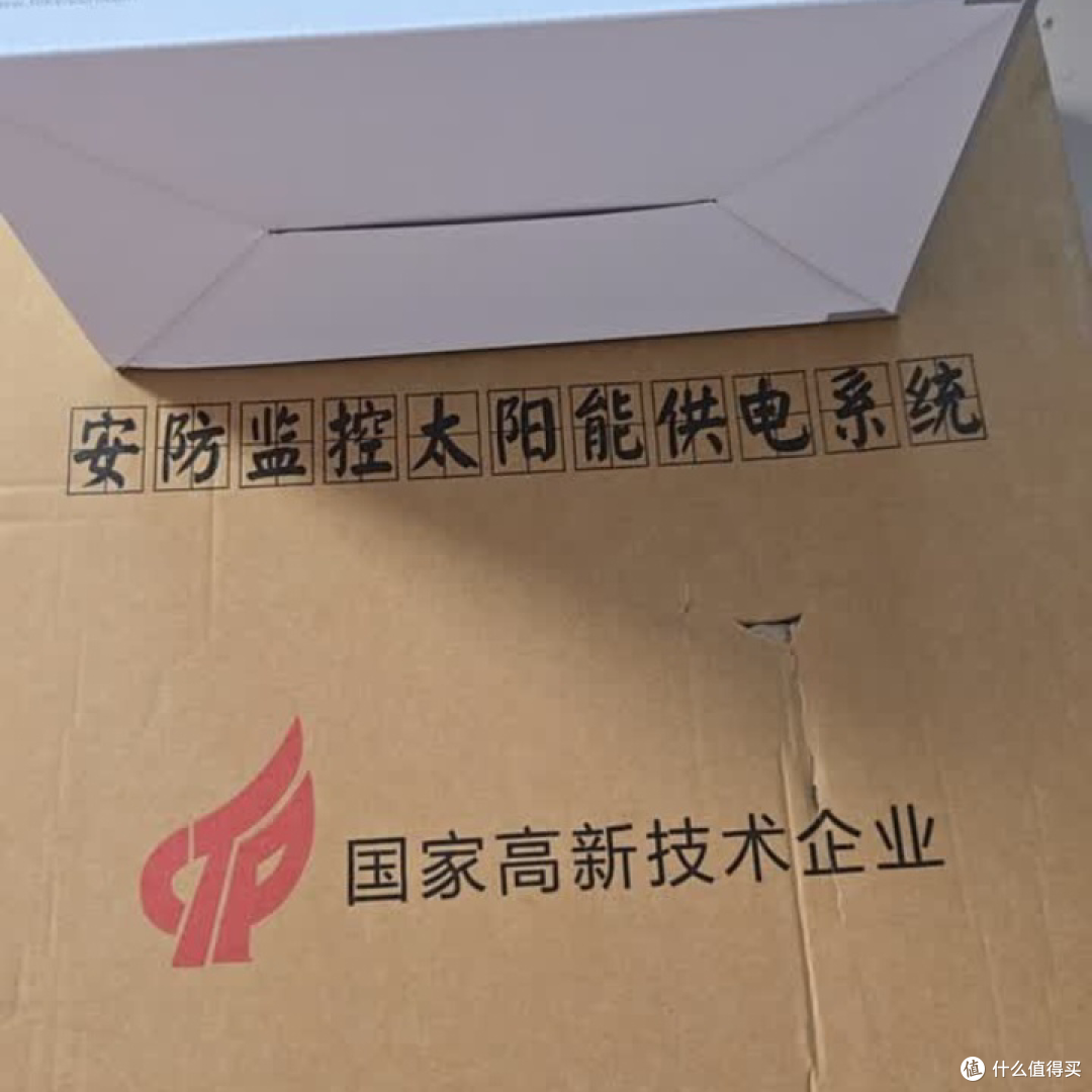 太阳能监控室外摄像头:值不值得买?