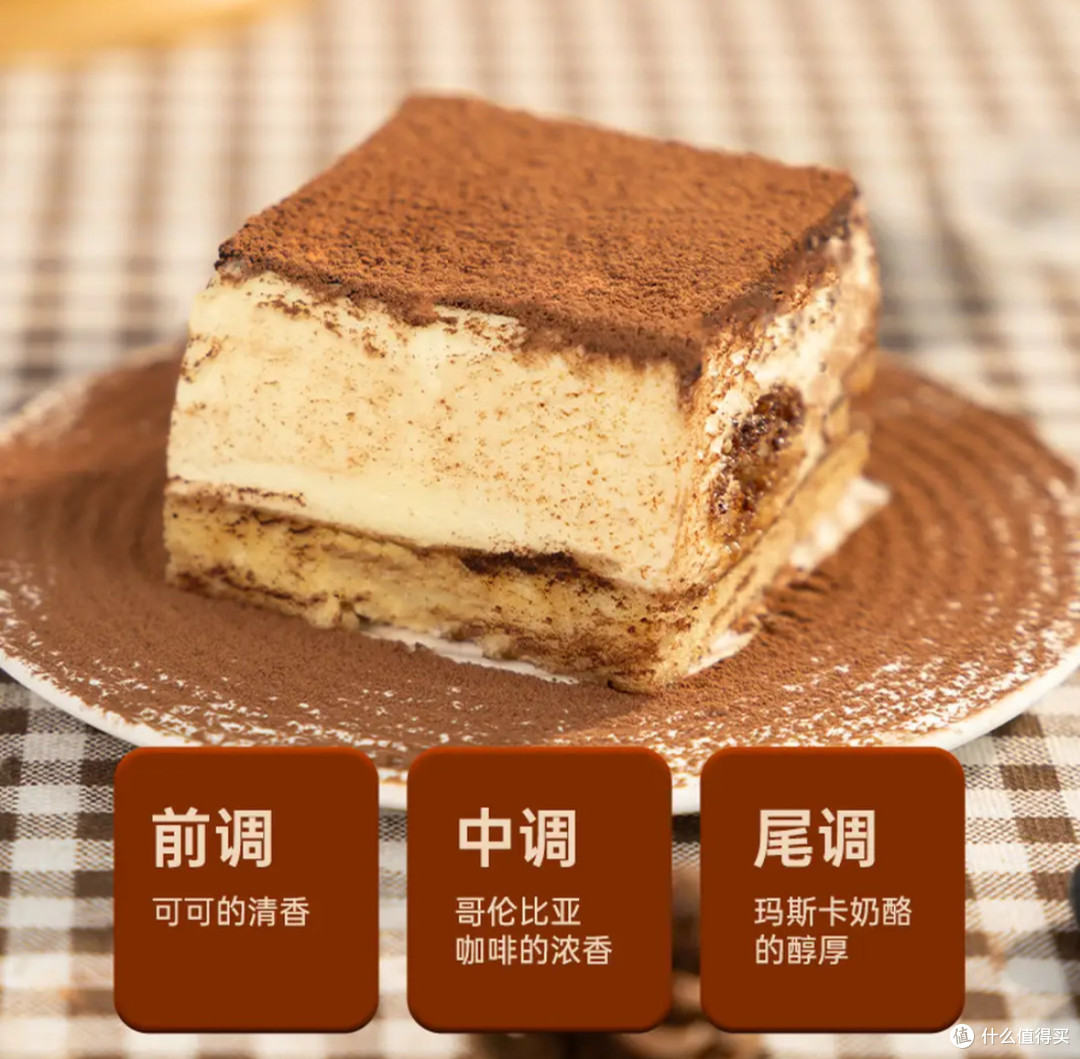 双旦甜品首农提拉米苏,国企品质进口用料,吃到线下300元质感