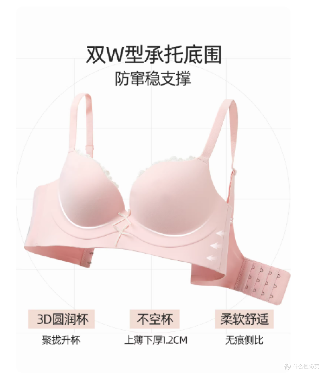 ✨小胸姐妹狂喜！这款六只兔子文胸直接焊在我心上了！