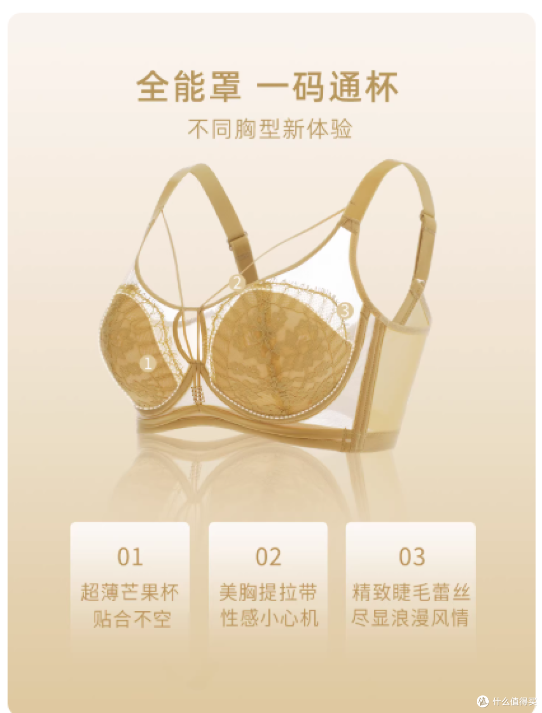 贵夫人蚕丝内衣实测|小胸显饱满大胸防下垂!夏天穿像没穿一样