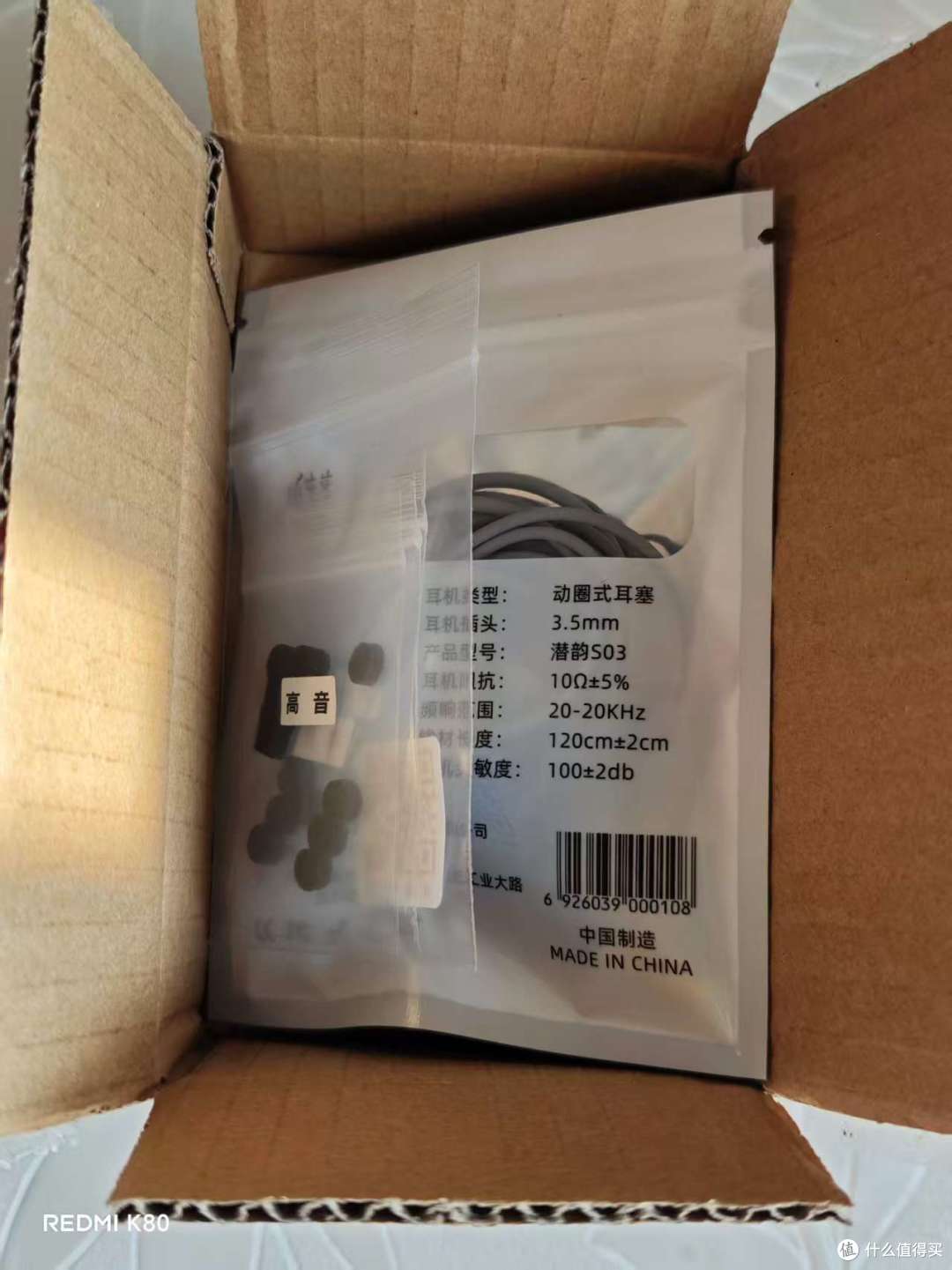 老三样（不是）