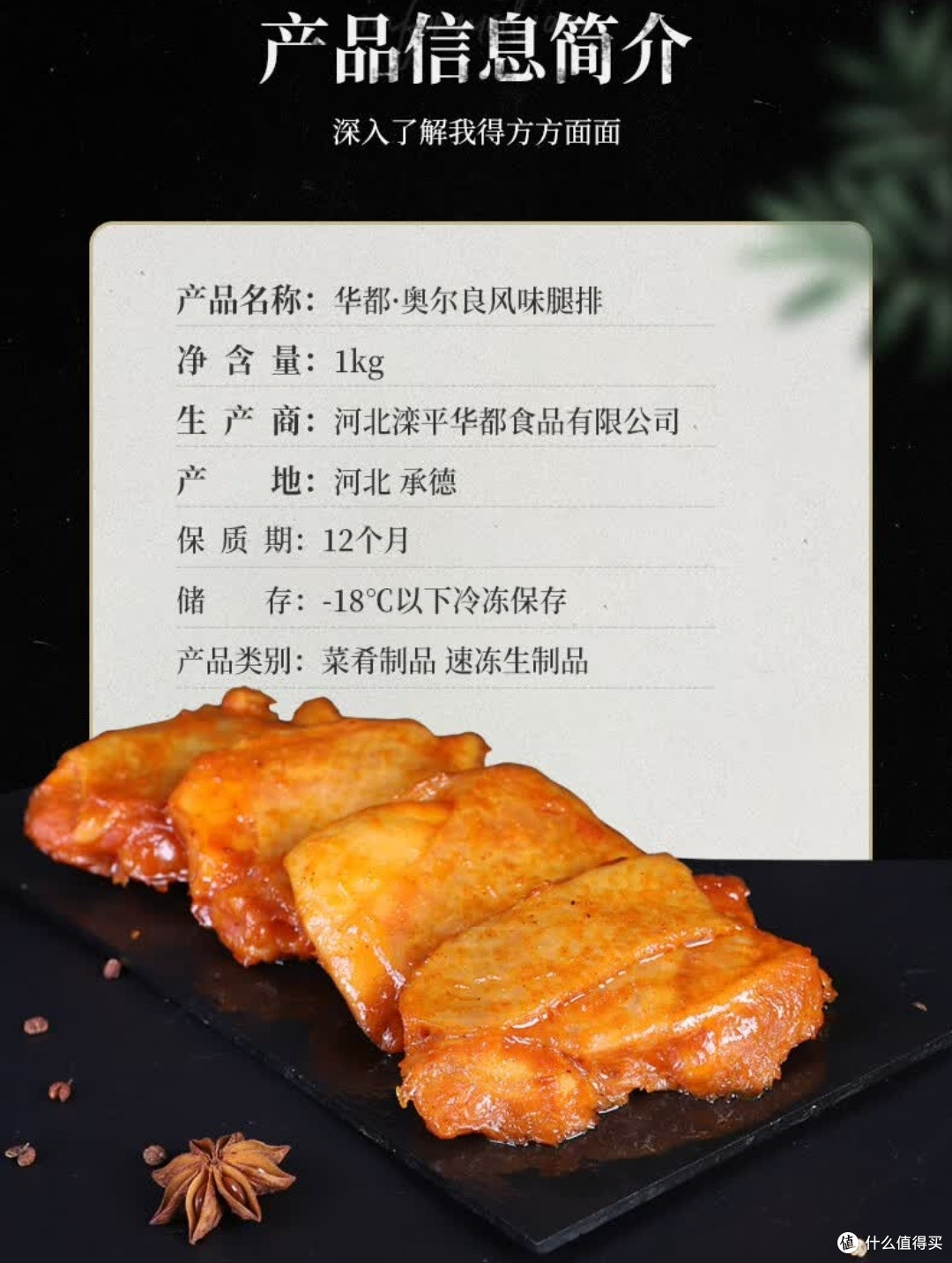 早餐快手神器!华都食品奥尔良腿排,空气炸锅10分钟搞定美味