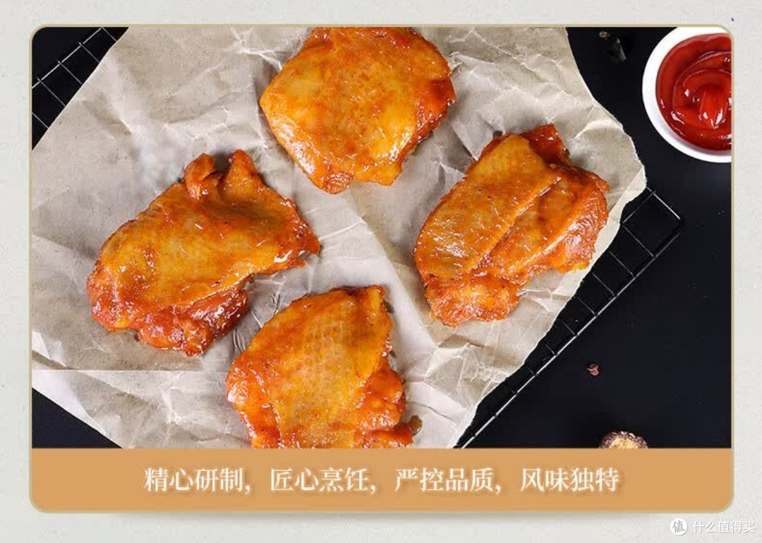 早餐快手神器!华都食品奥尔良腿排,空气炸锅10分钟搞定美味