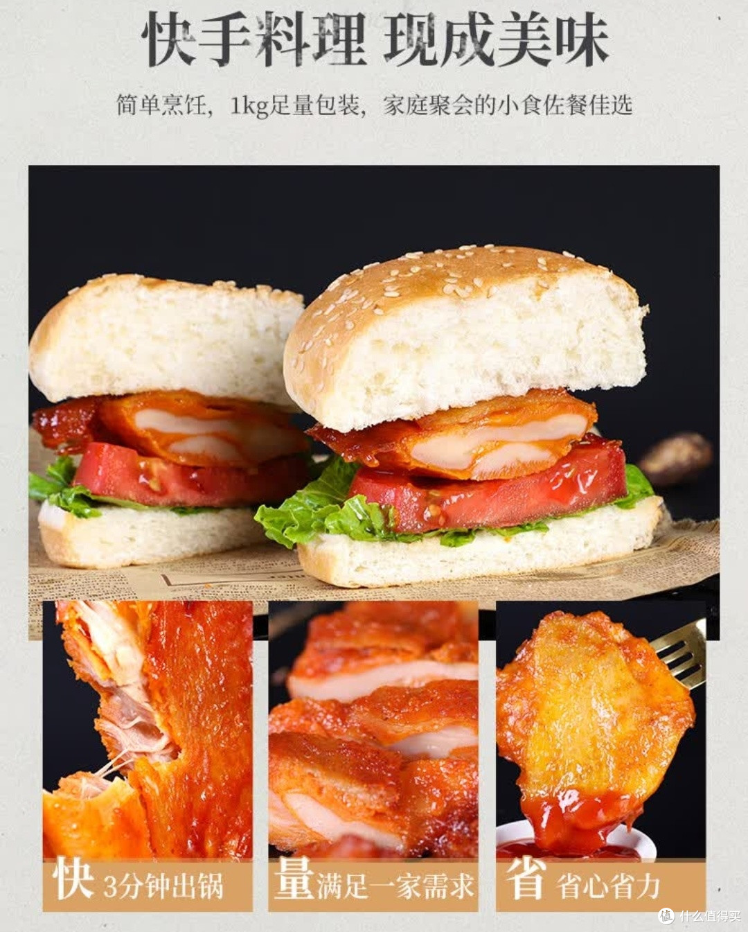 早餐快手神器!华都食品奥尔良腿排,空气炸锅10分钟搞定美味