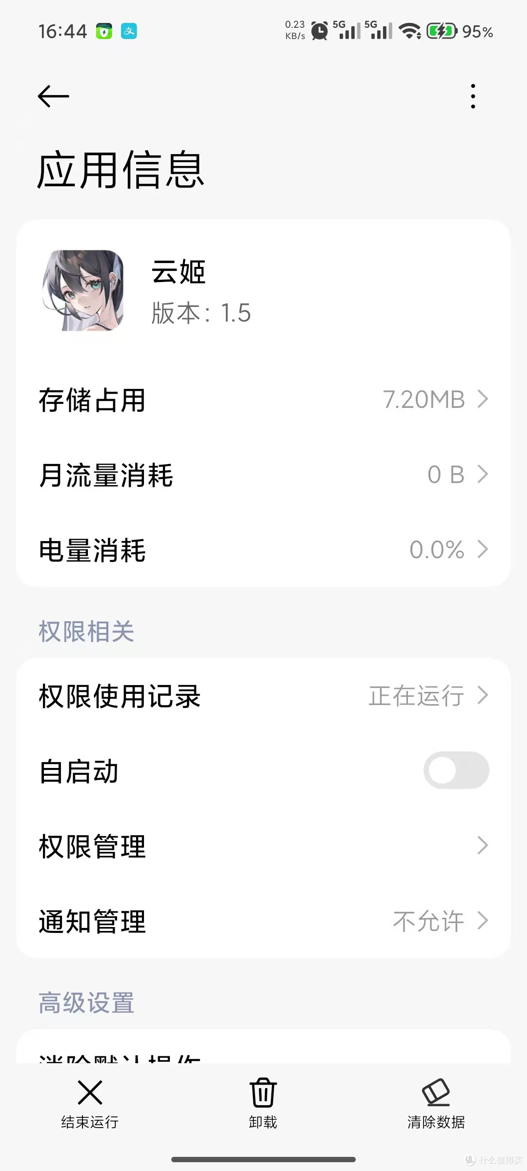 潜水专家/云姬《云中剑》开箱,性价比好物
