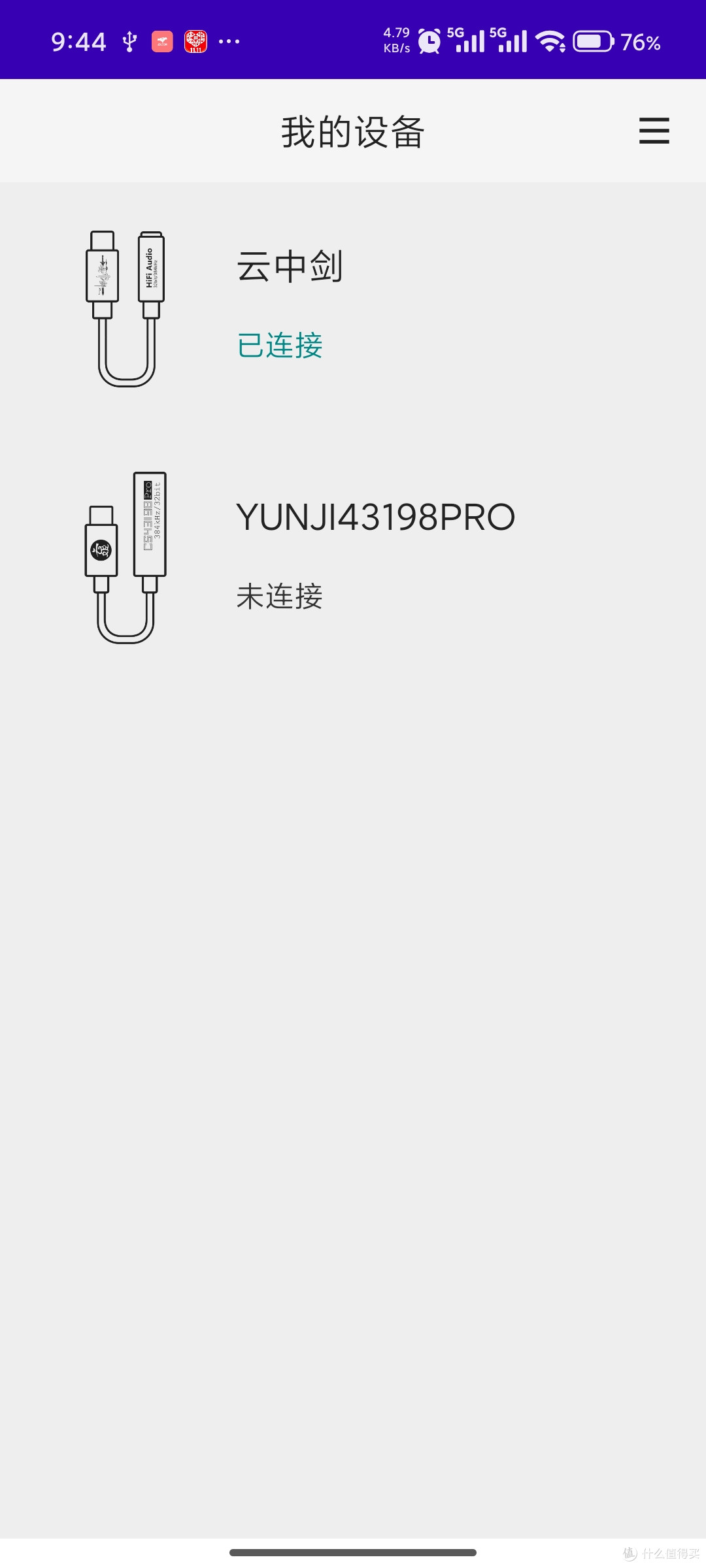 潜水专家/云姬《云中剑》开箱,性价比好物