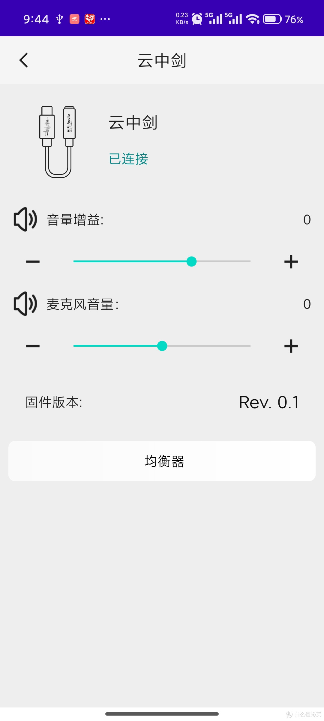 潜水专家/云姬《云中剑》开箱,性价比好物