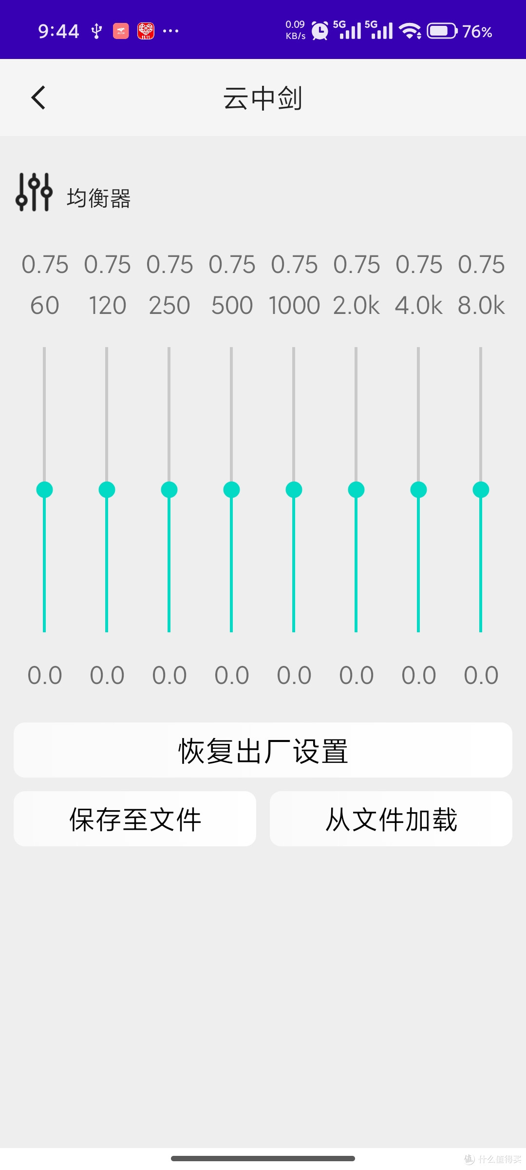 潜水专家/云姬《云中剑》开箱,性价比好物