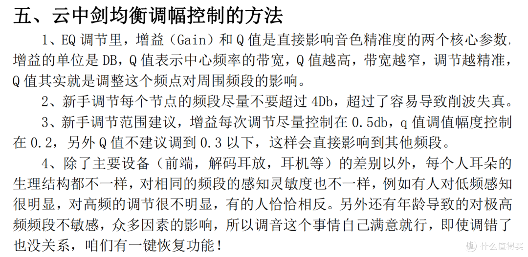 潜水专家/云姬《云中剑》开箱,性价比好物