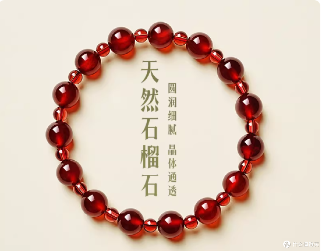 ✨ 属马的宝子们集合!被宫里这款红玛瑙手串狠狠拿捏了!