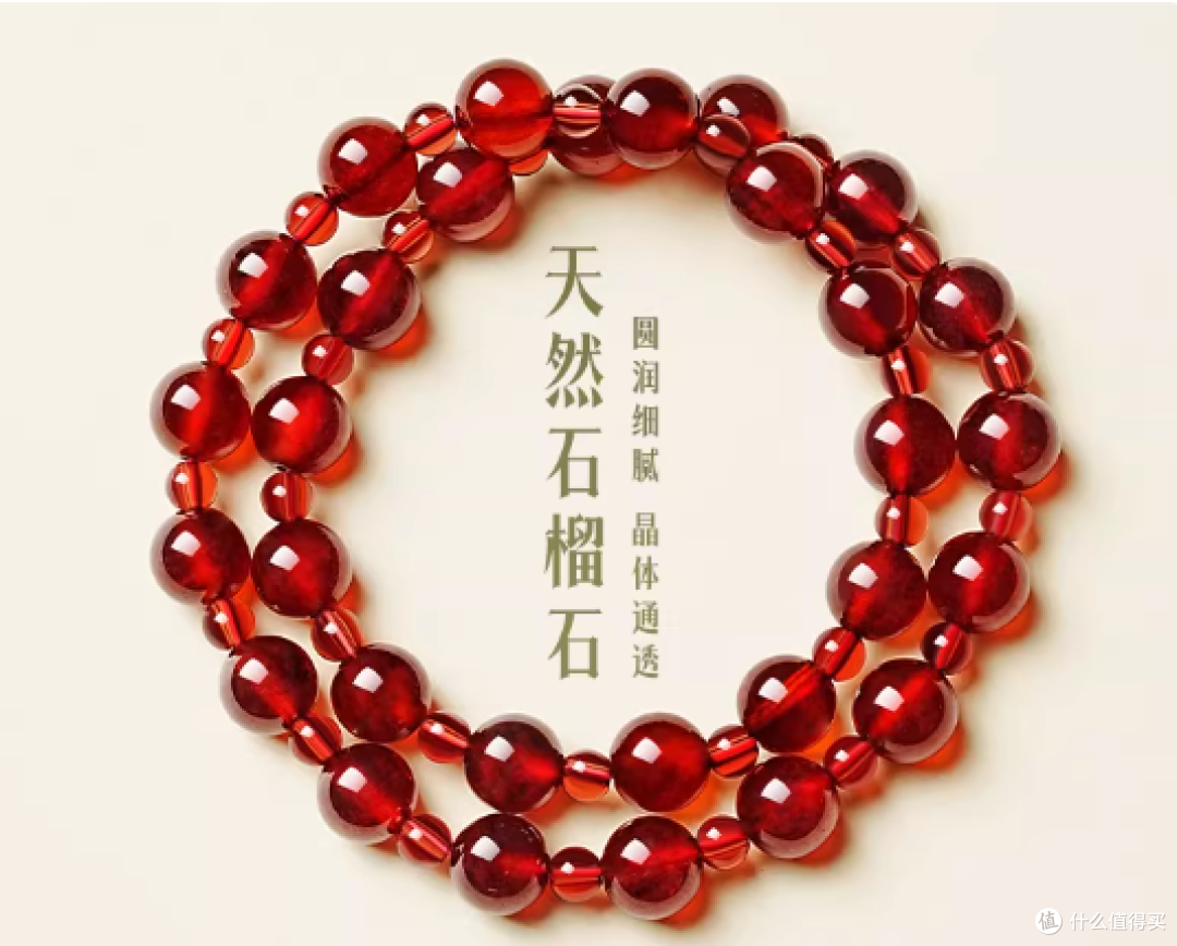 ✨ 属马的宝子们集合!被宫里这款红玛瑙手串狠狠拿捏了!